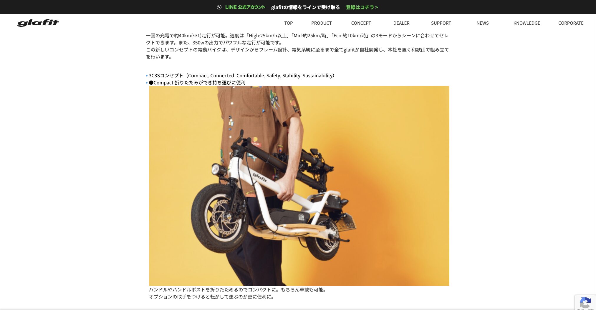 折りたたみ電動バイクを持ち上げる男性