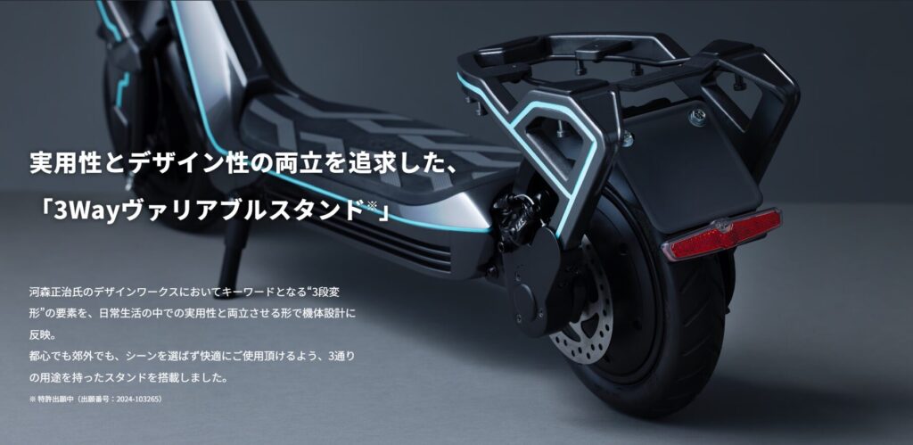 デザイン性の高い黒色の電動スクーター