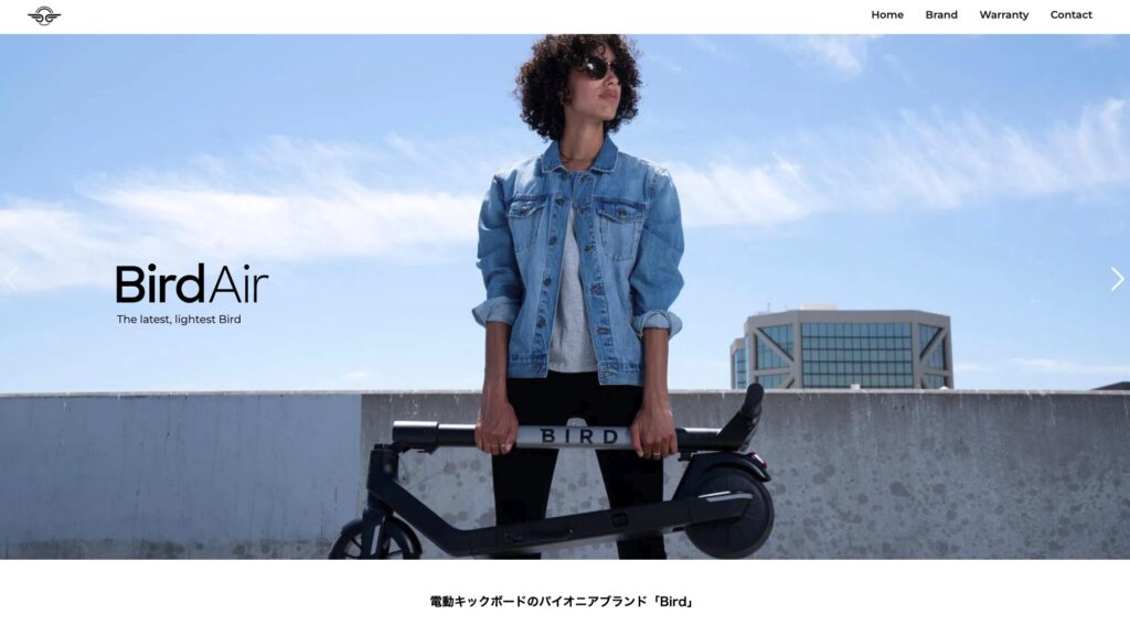 女性が持つ電動キックボードBird