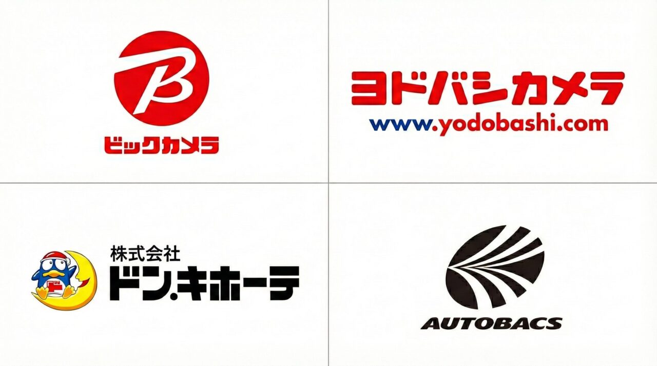 電動キックボード販売店であるビックカメラ、ヨドバシカメラ、ドン・キホーテ、オートバックスのロゴマーク