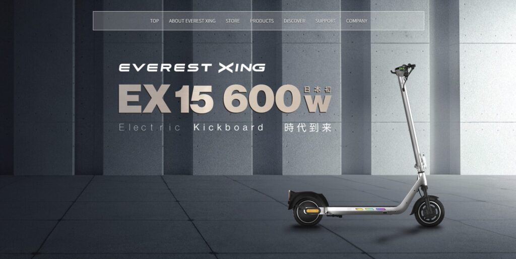 電動キックボードの製品イメージ