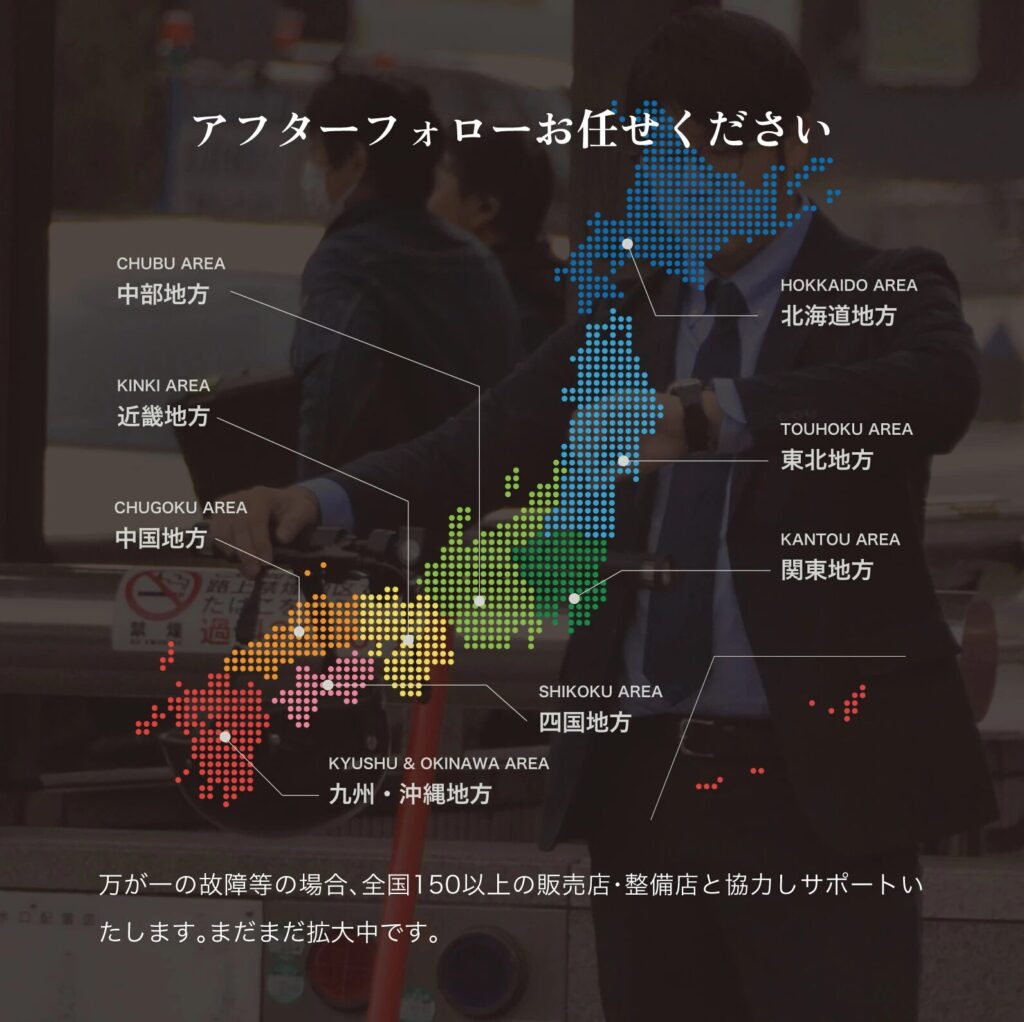 全国エリア対応を示す日本地図ドット絵とスーツ姿の男性