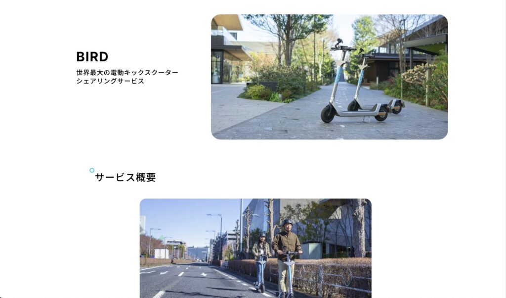 電動キックスケーターのシェアリングサービスの様子