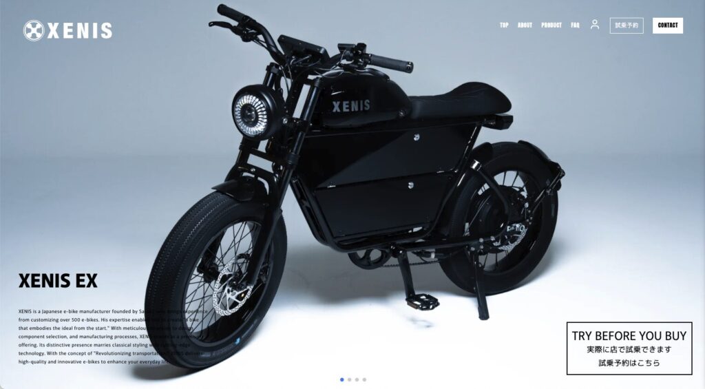 黒色の電動バイクゼニス