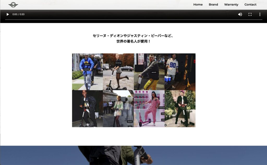 有名人が電動キックスケーターに乗る様子