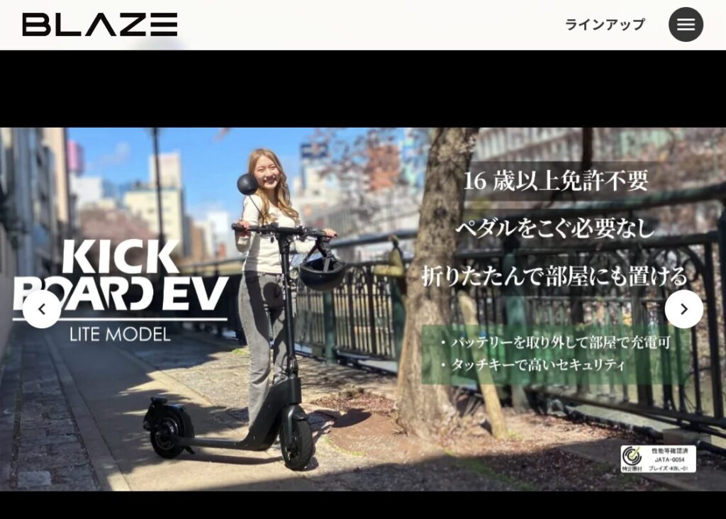 女性がキックボードEVライトモデルに乗る様子