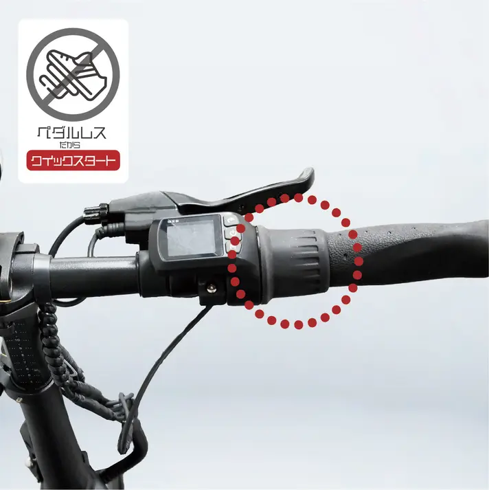 電動アシスト自転車のハンドル部分