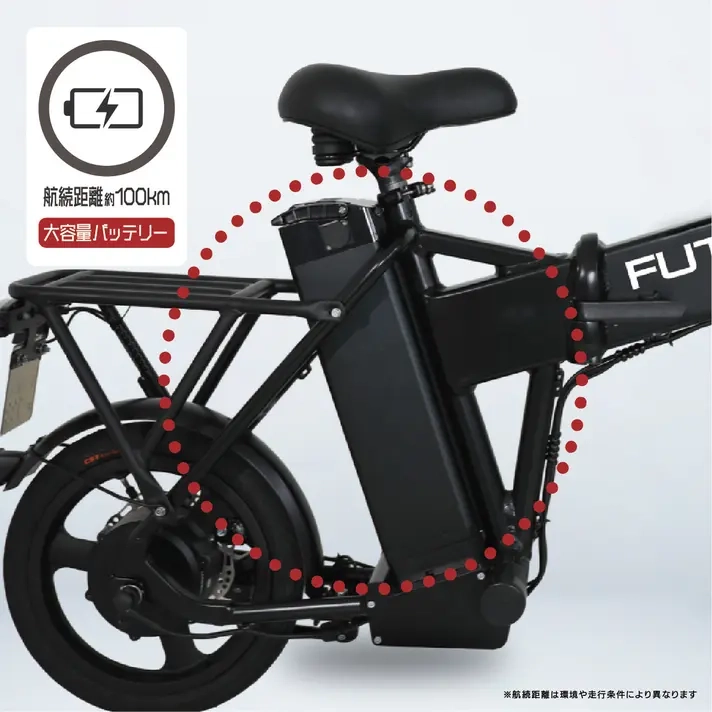 バッテリー搭載の黒い電動自転車