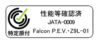 性能等確認済みの特定原付Falcon P.E.V. Z9L-01を示すJATA-0009のマーク